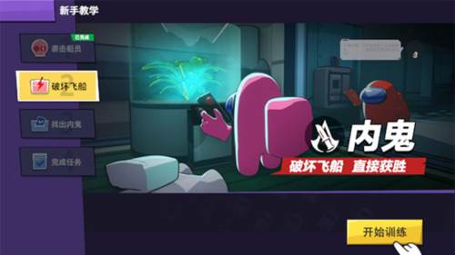 太空狼人医生模式图片10