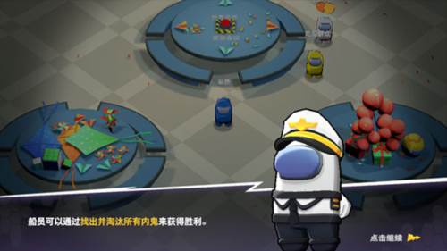 太空狼人医生模式图片11