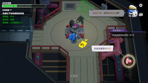 太空狼人医生模式图片13