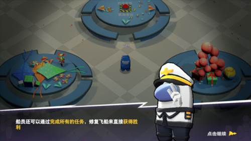 太空狼人医生模式图片15