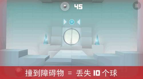 无敌弹珠截图10