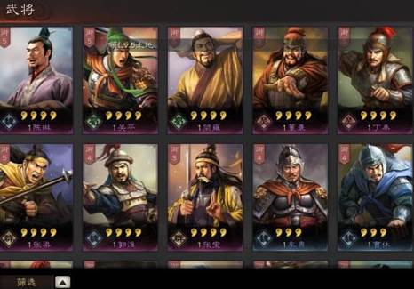 三国志战略版豌豆荚客户端平民阵容推荐攻略3