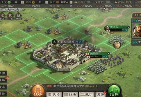 三国志战略版豌豆荚客户端平民阵容推荐攻略4