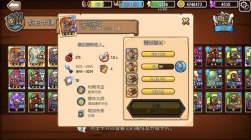 疯狂塔防物语安卓版最强卡牌排名图片1