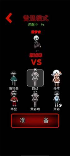 躺平发育新手教程3