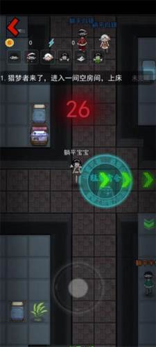 躺平发育新手教程4