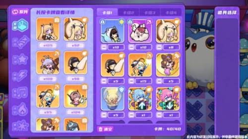 盲盒机使用指南配图1