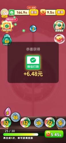 翡翠聚宝盆赚钱游戏宣传图