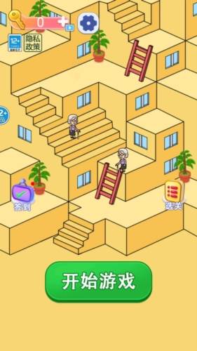 找茬批改大师截图1