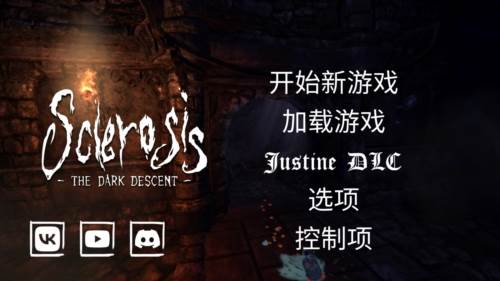 失忆症黑暗后裔宣传图