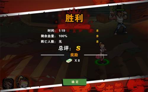 暴力街区2游戏截图7