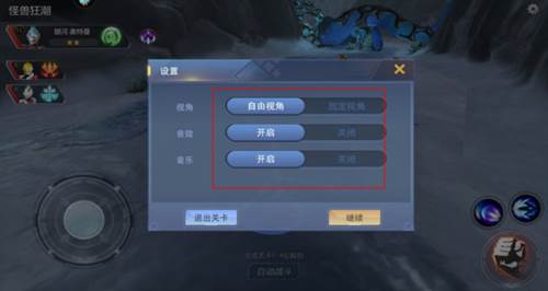 入门攻略配图7