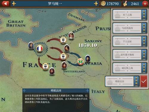 统一攻略思路配图1