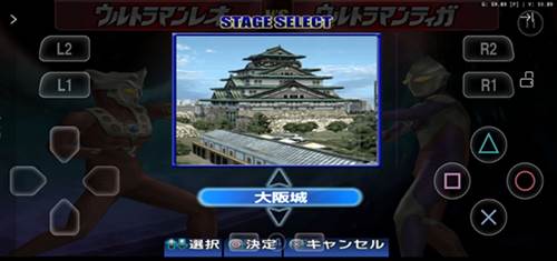 奥特曼格斗进化3图片1