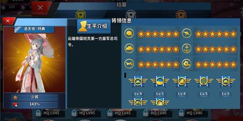 世界征服者4莫颜大地图最新版宣传图