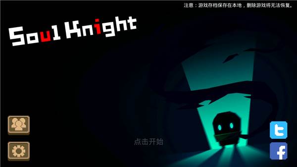 元气骑士机器人怎么解锁