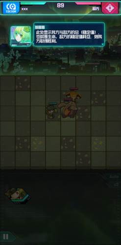 跃迁旅人游戏截图9