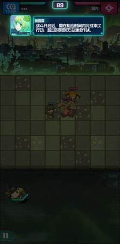 跃迁旅人游戏截图10