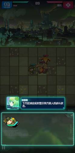 跃迁旅人游戏截图11