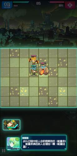 跃迁旅人游戏截图13