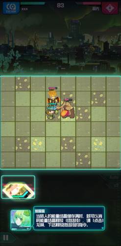 跃迁旅人游戏截图14