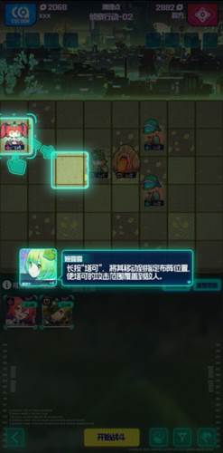 跃迁旅人游戏截图15