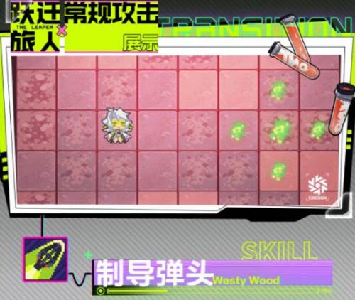 《跃迁旅人国际服》截图13