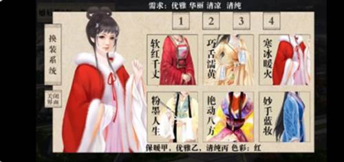 我做夫人那些年游戏图片5