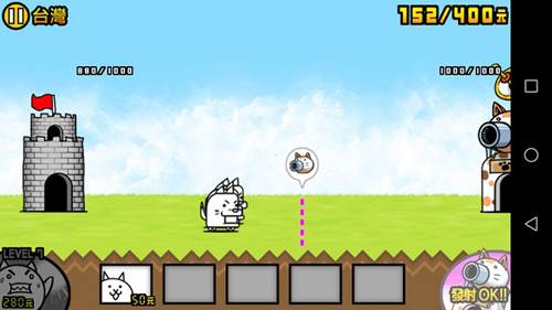 猫咪大战争无限金币版新手攻略2