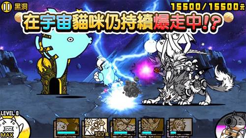 猫咪大战争无限金币版新手攻略4