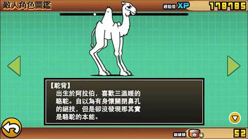 BOSS玩法攻略配图1