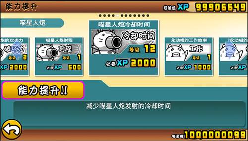 BOSS玩法攻略配图2