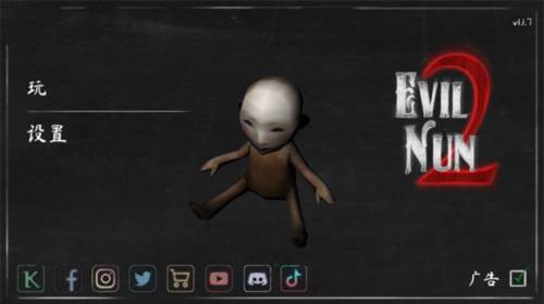 恐怖修女2内置作弊菜单版游戏截图2