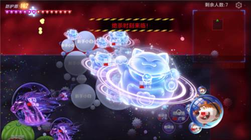 球球大作战腾讯版游戏截图2