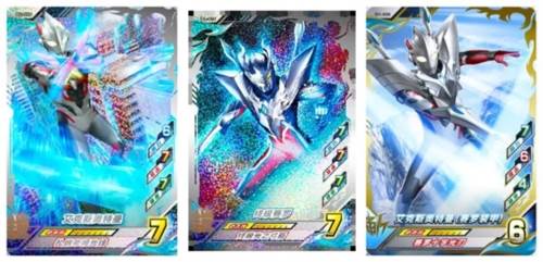 奥特曼融合激战中文版2