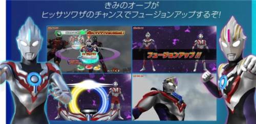 奥特曼融合激战中文版12