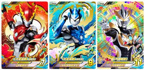 奥特曼融合激战中文版18