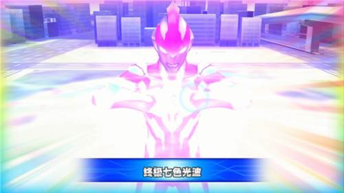 奥特曼融合激战中文版30