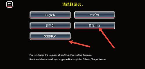 《死神勇敢的灵魂最新版》截图13