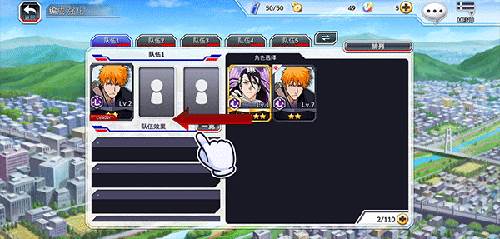 《死神勇敢的灵魂最新版》截图19