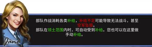 二战风云2测试服补给攻略