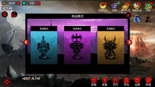 新手指南配图2