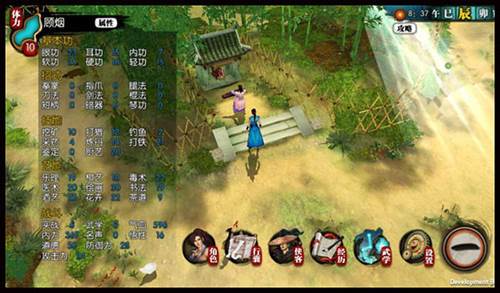 武功秘籍获得攻略配图3