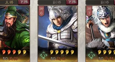 关羽攻略配图4