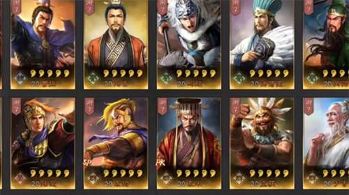 三国志战略版bilibili版