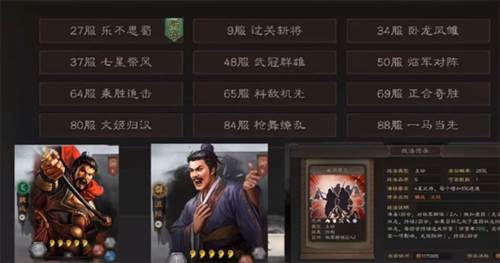 三国志战略版bilibili版游戏优势