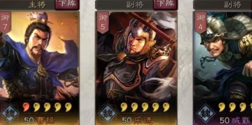 三国志战略版bt版曹操攻略4