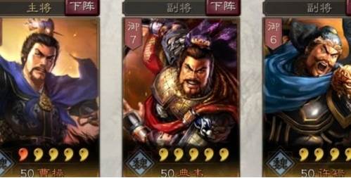 三国志战略版bt版曹操攻略5