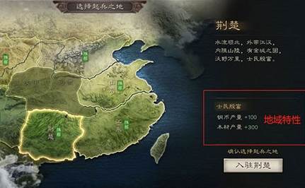 三国志战略版360版客户端2