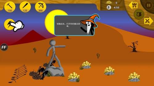 火柴人战争遗产3玩法技巧2